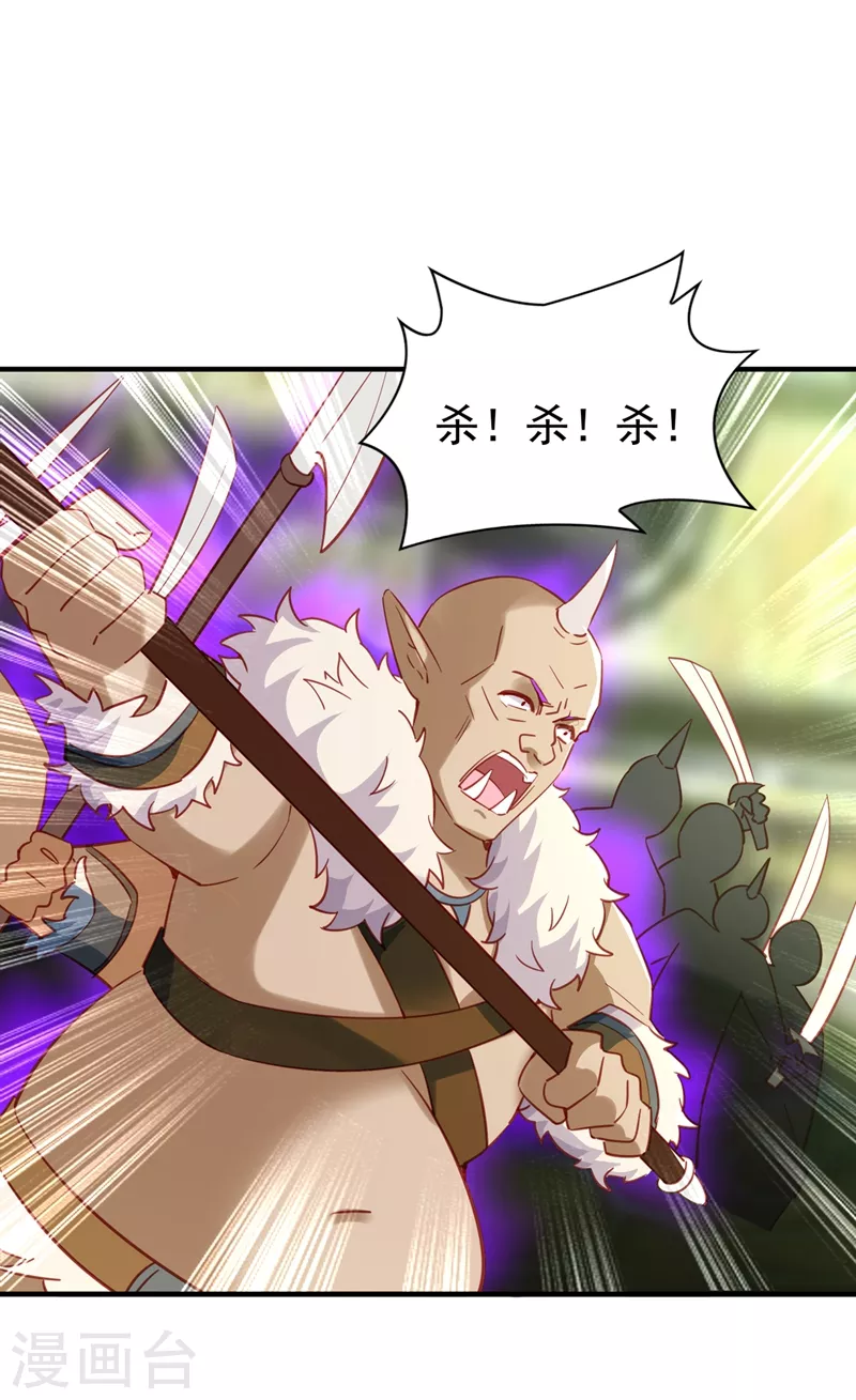 现代篇102 你们竟敢抓走冉冉！3