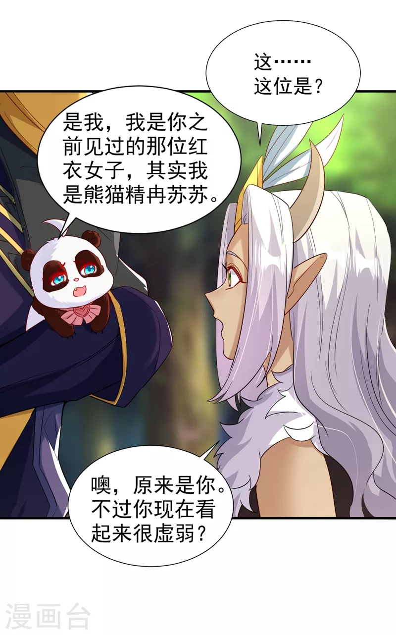 现代篇103 还好赶上了！11