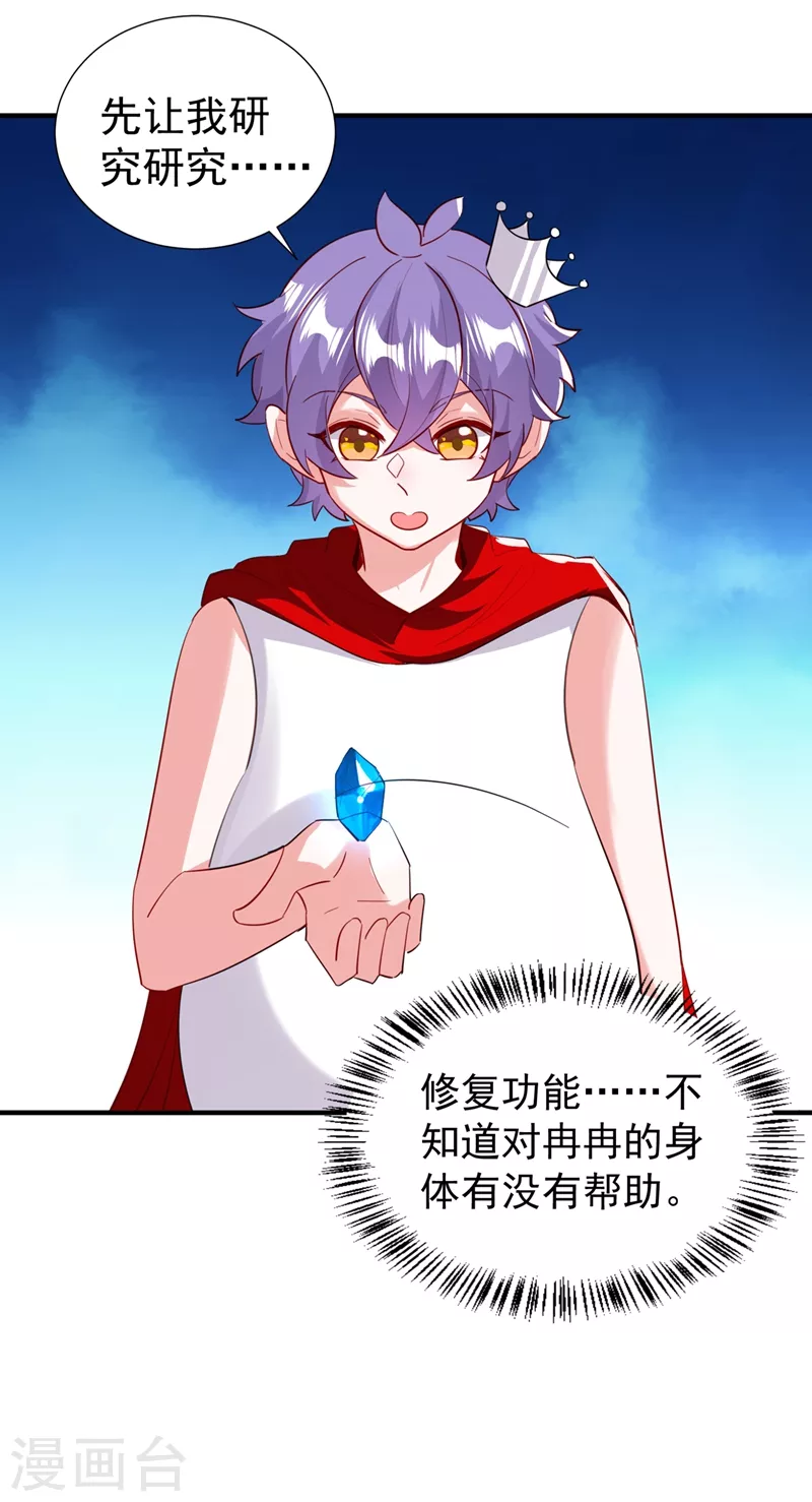 现代篇103 还好赶上了！15