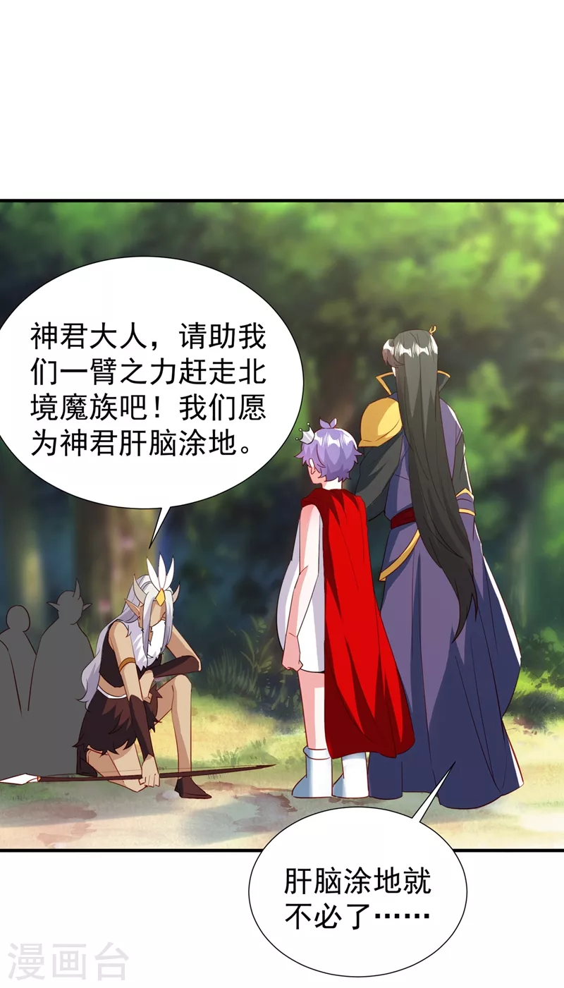 现代篇103 还好赶上了！16