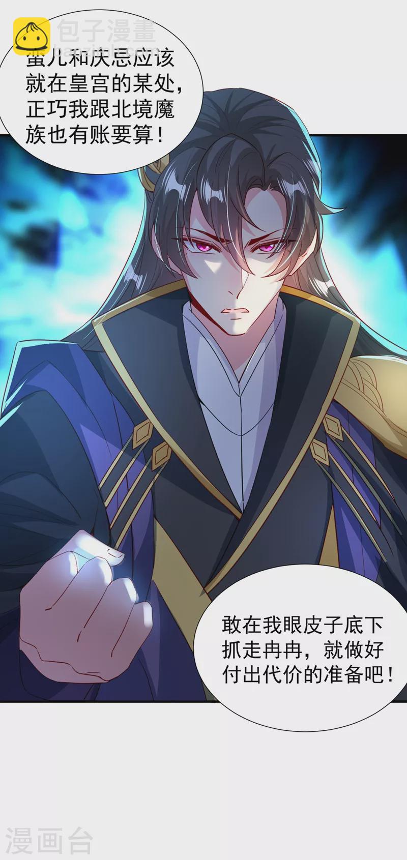 现代篇103 还好赶上了！17
