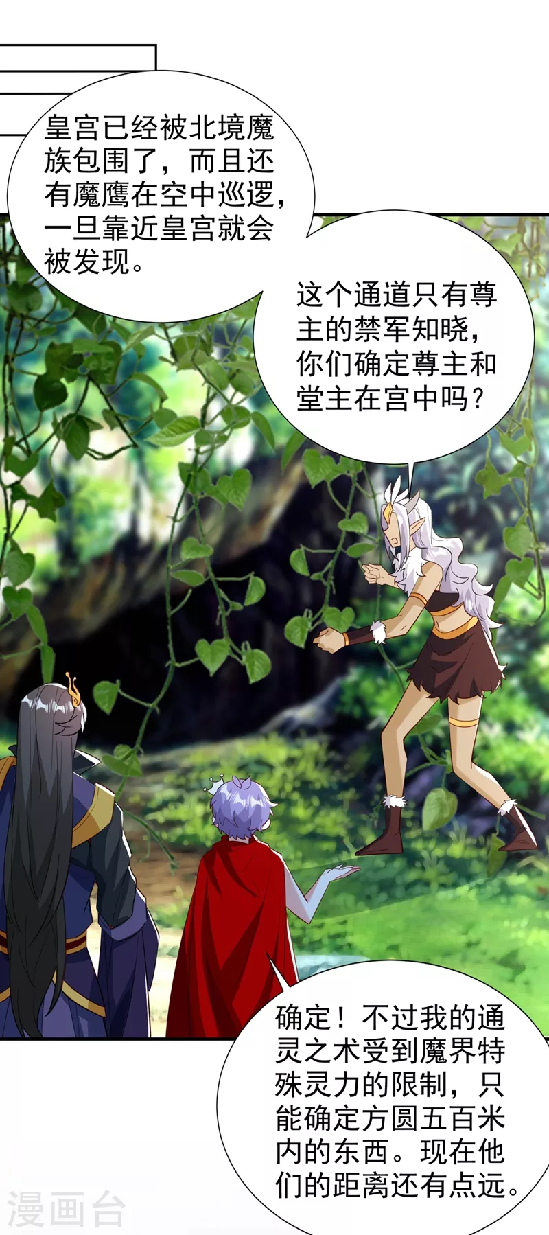 现代篇103 还好赶上了！18