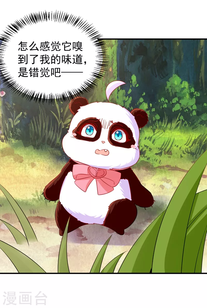 现代篇103 还好赶上了！2