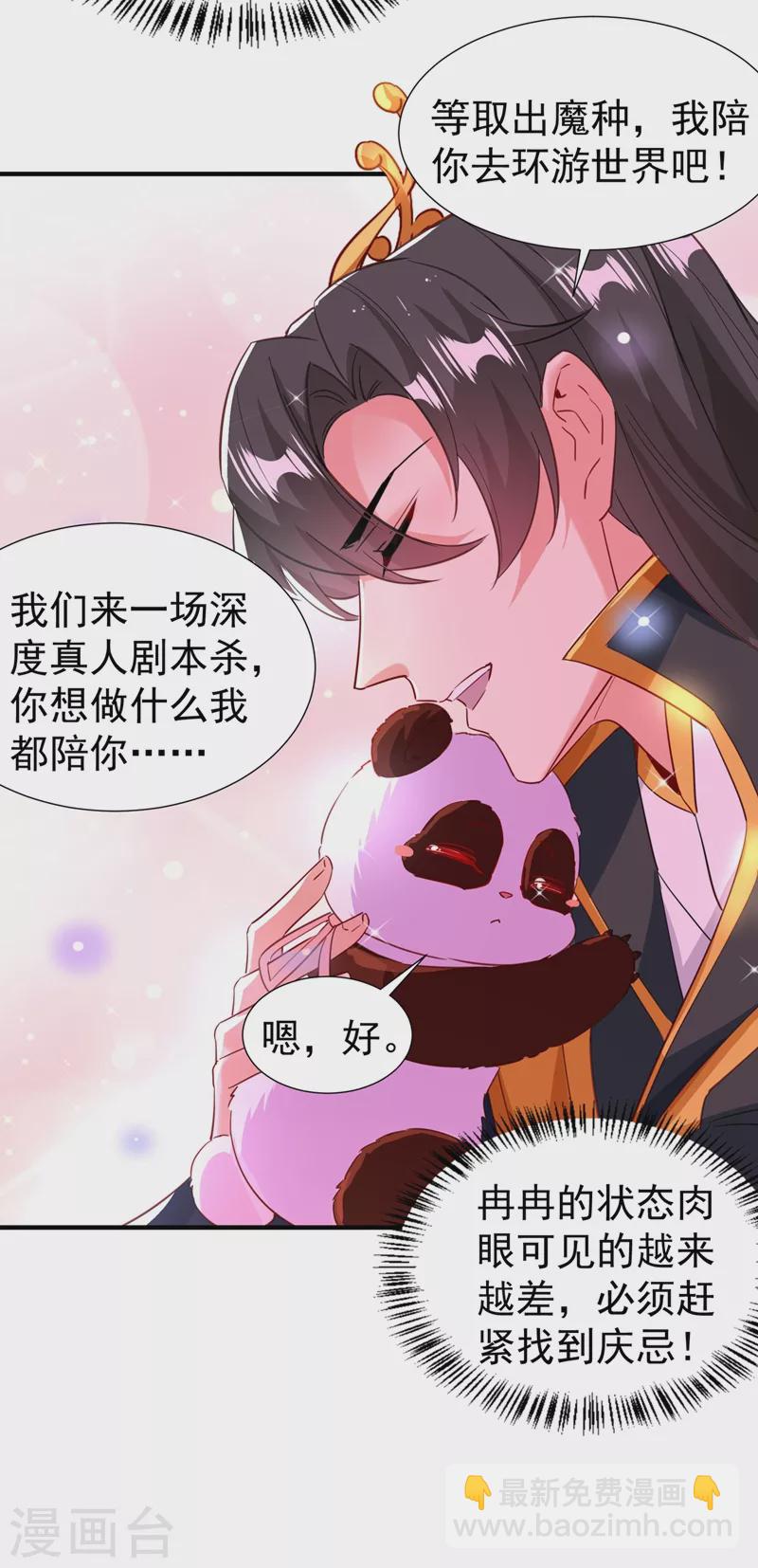 现代篇103 还好赶上了！20