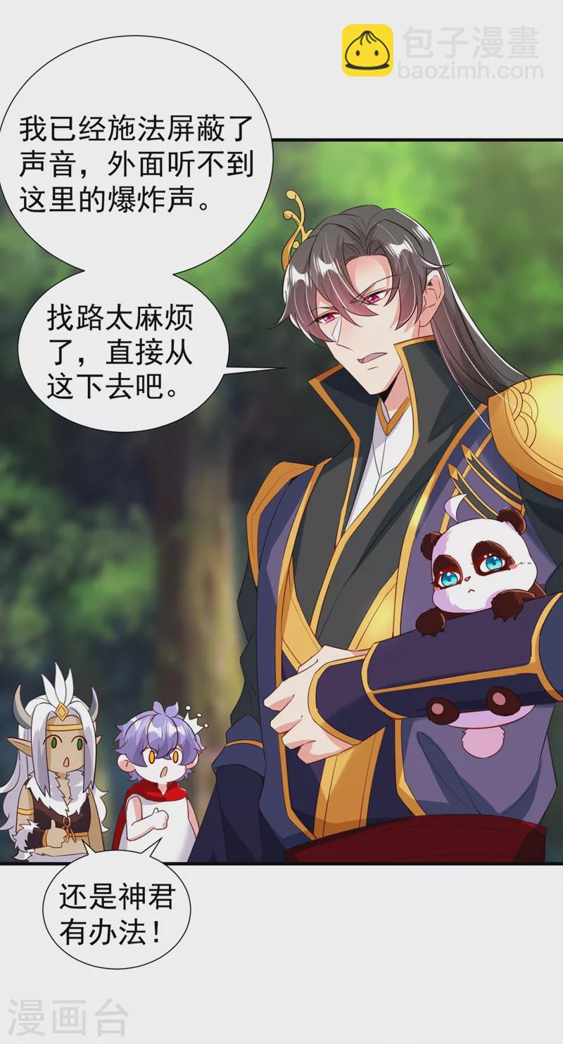 现代篇103 还好赶上了！24