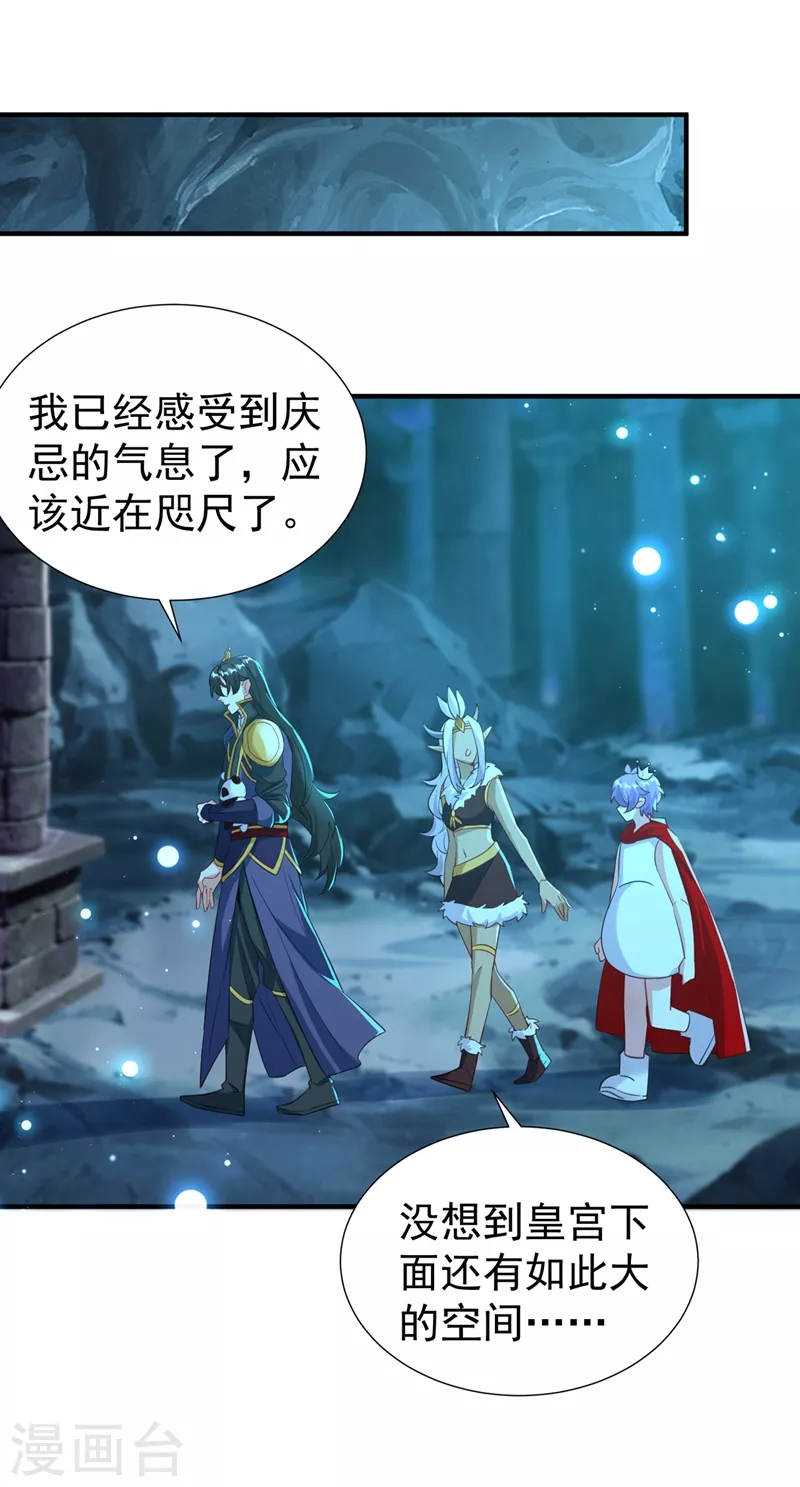 现代篇103 还好赶上了！25