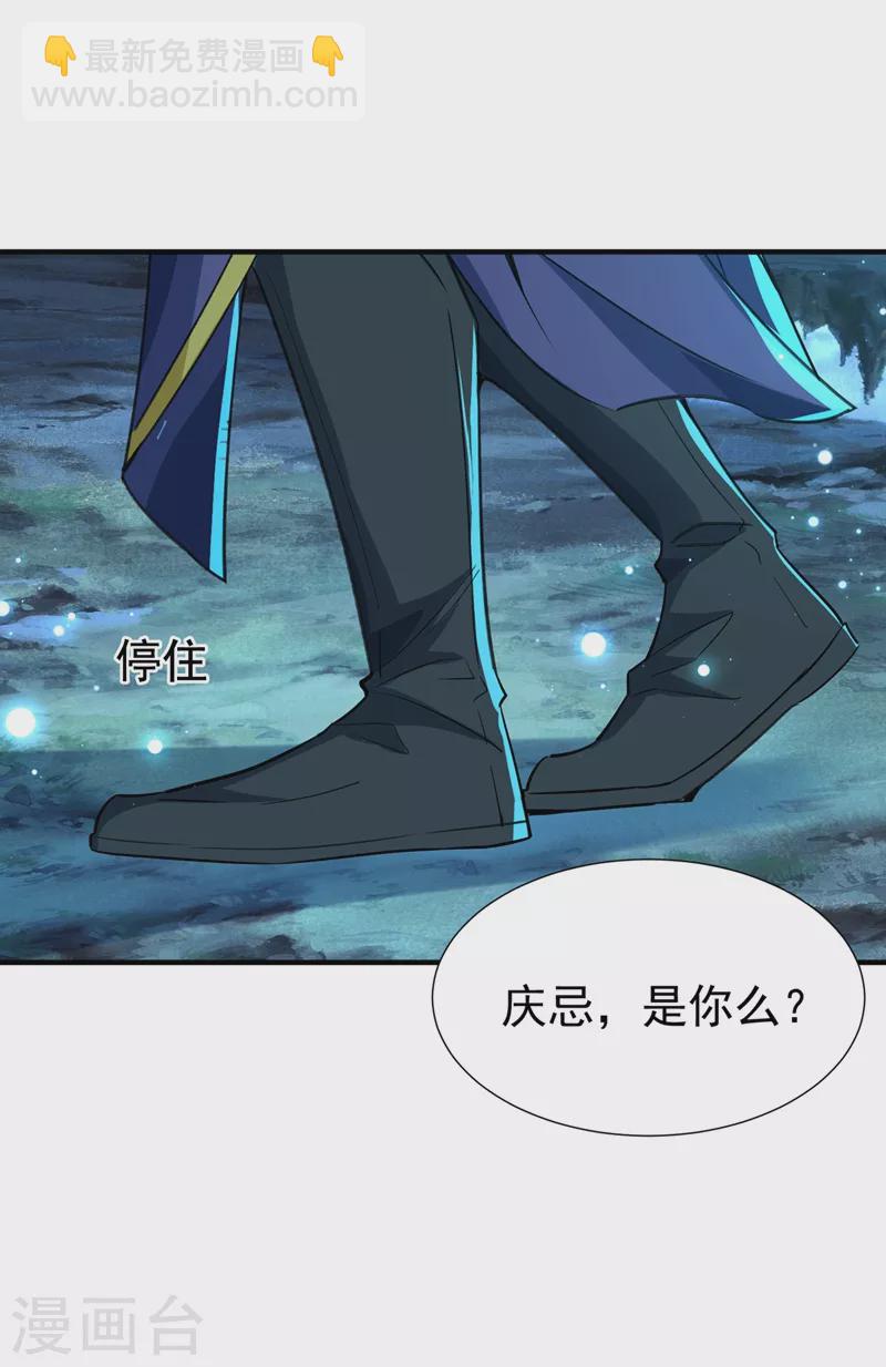 现代篇103 还好赶上了！26