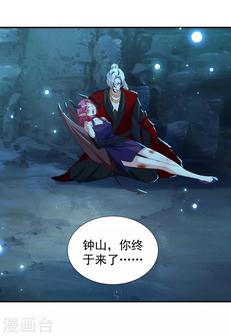 现代篇103 还好赶上了！27
