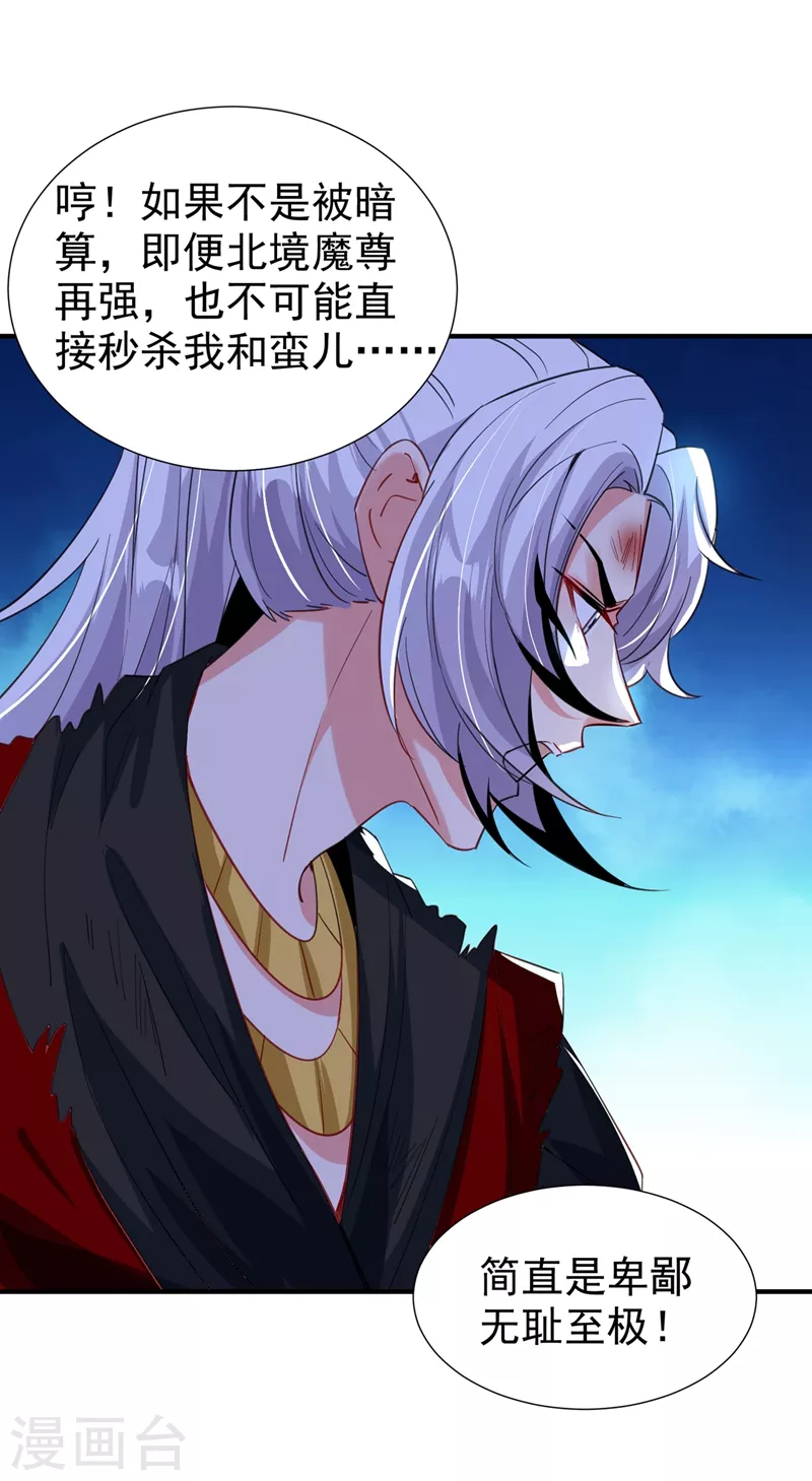 现代篇103 还好赶上了！29