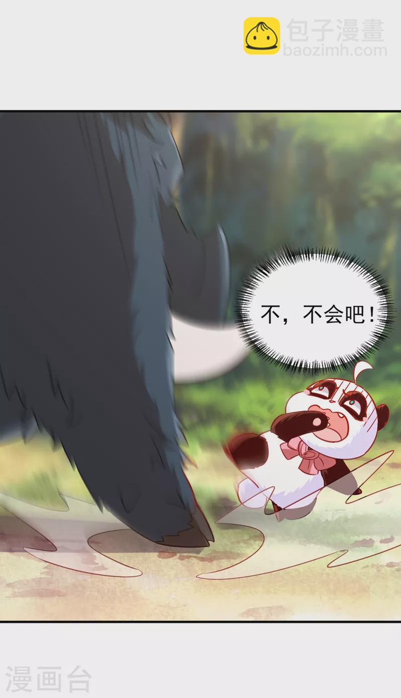 现代篇103 还好赶上了！3