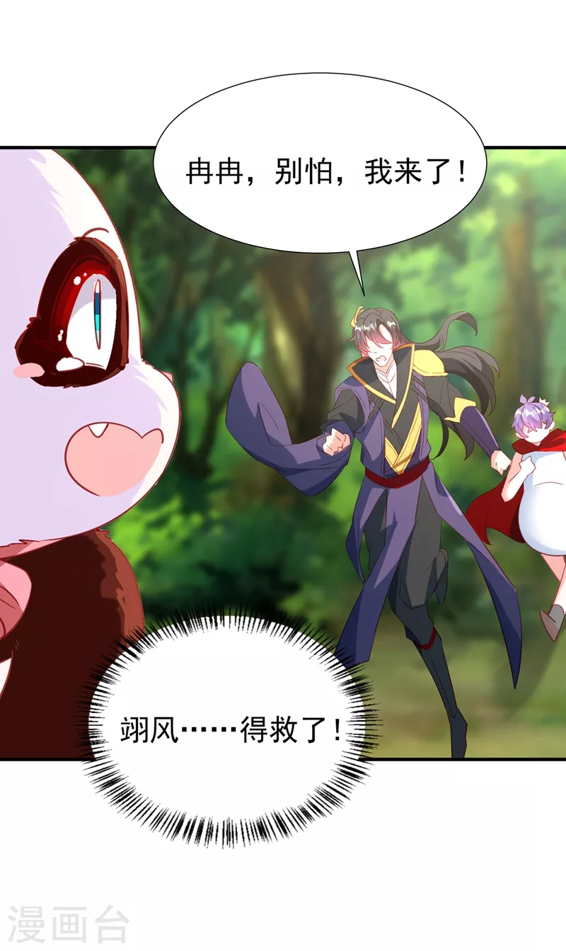 现代篇103 还好赶上了！5
