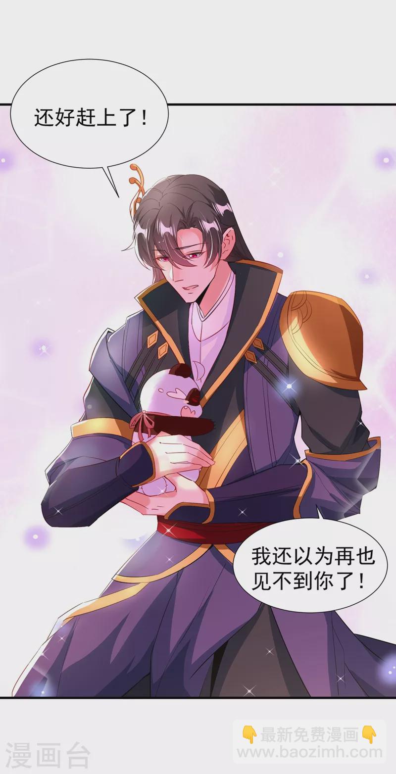 现代篇103 还好赶上了！7