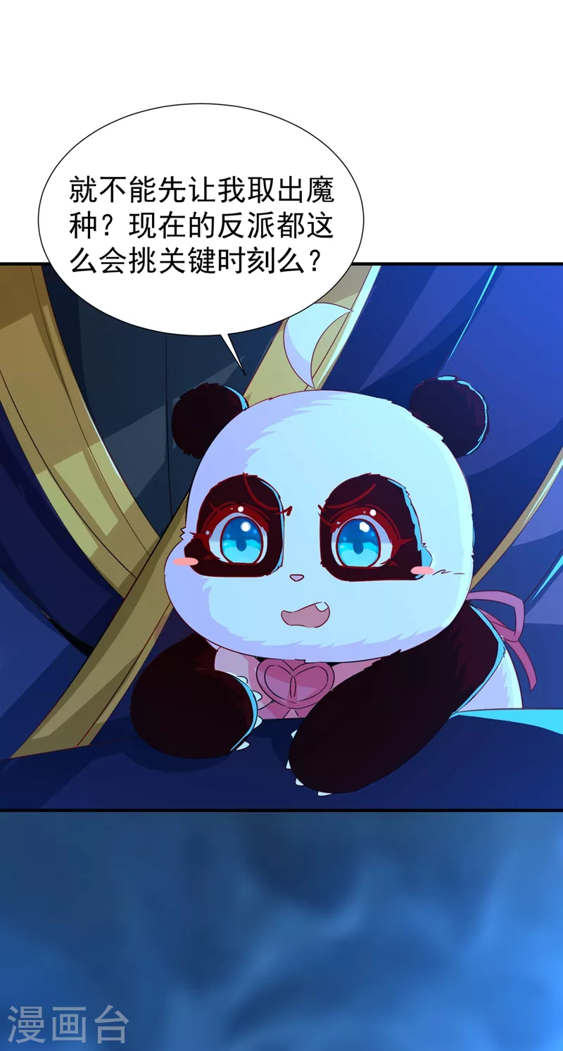 现代篇104 希望你能心甘情愿15