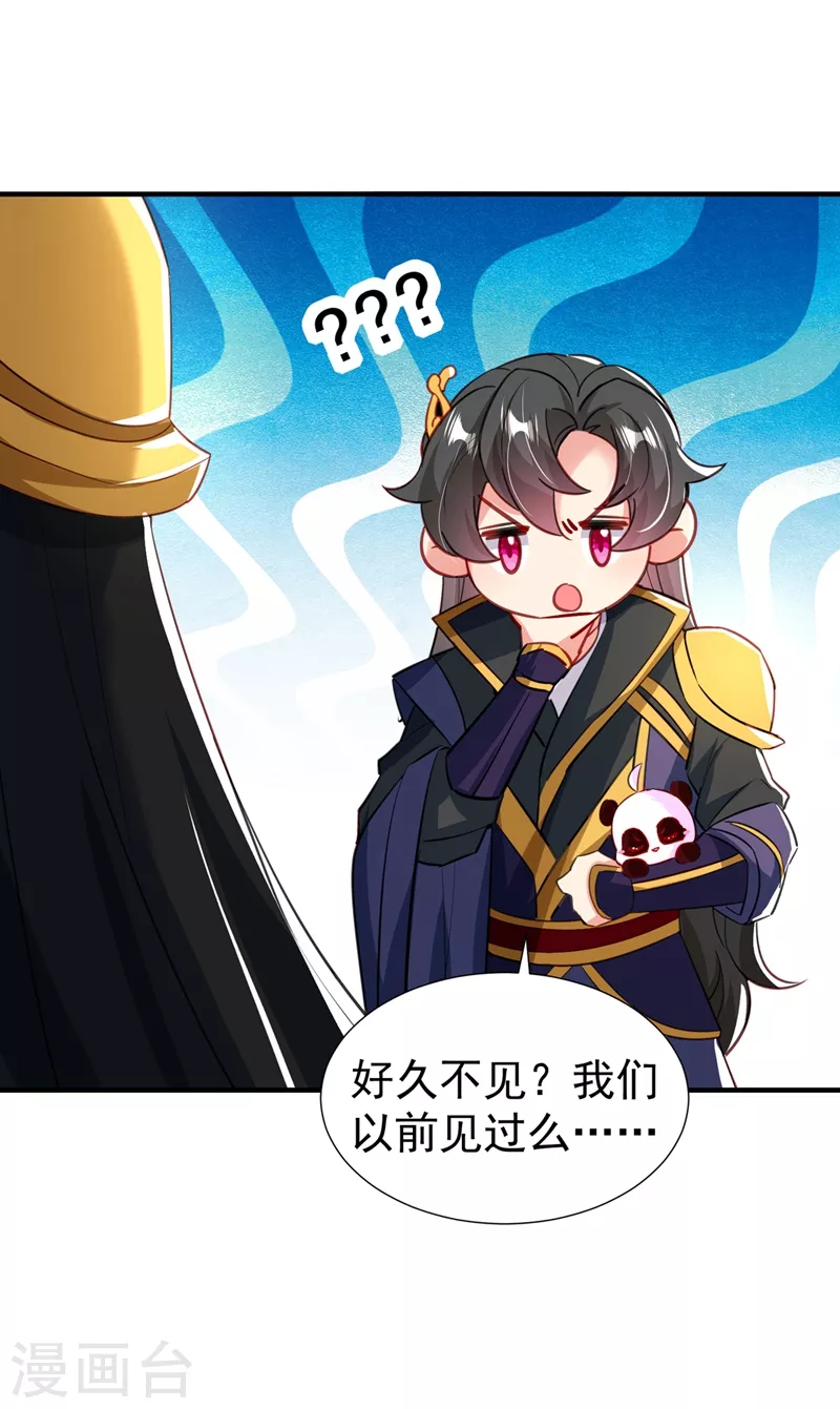 现代篇104 希望你能心甘情愿18