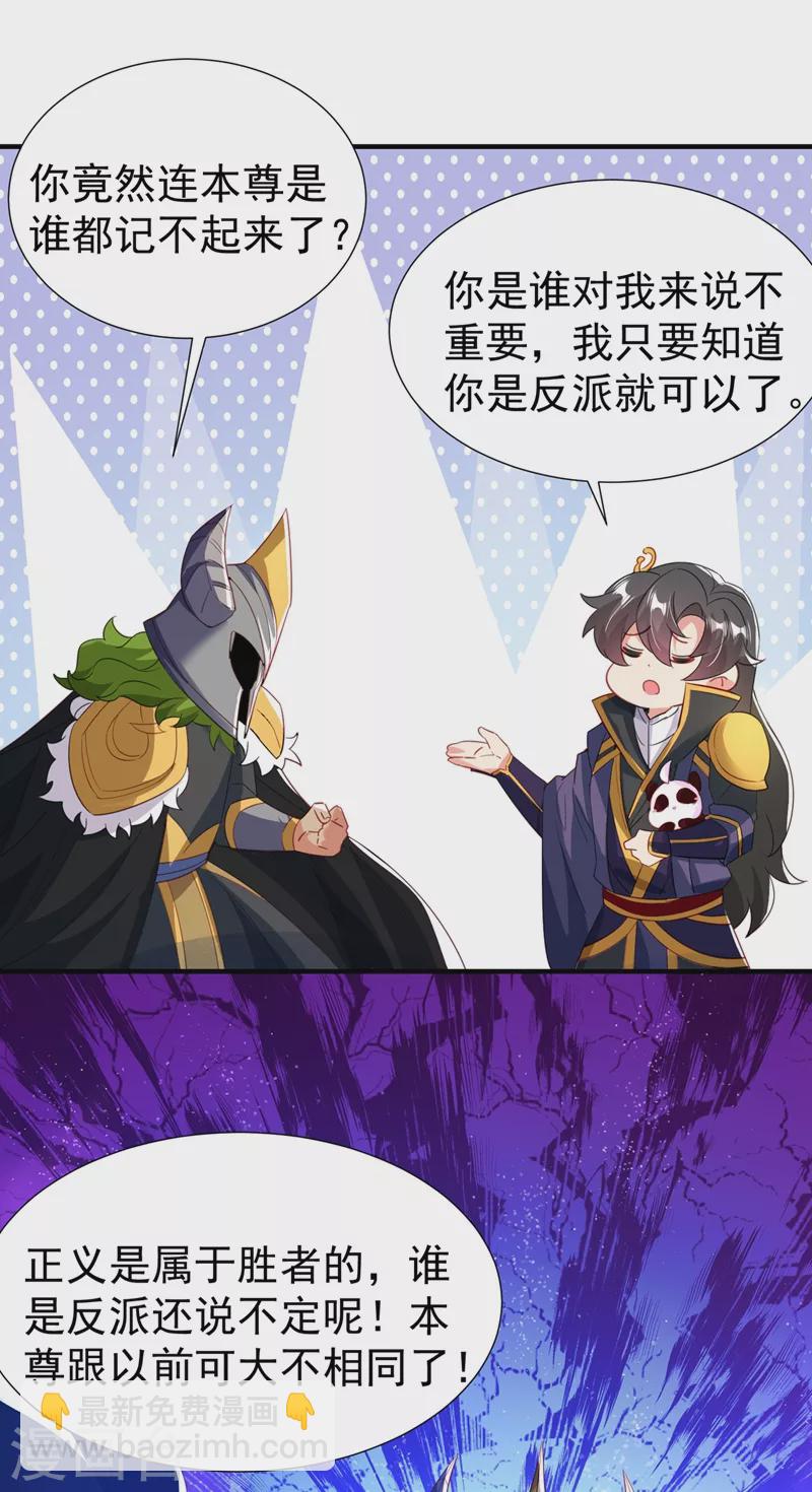 现代篇104 希望你能心甘情愿19