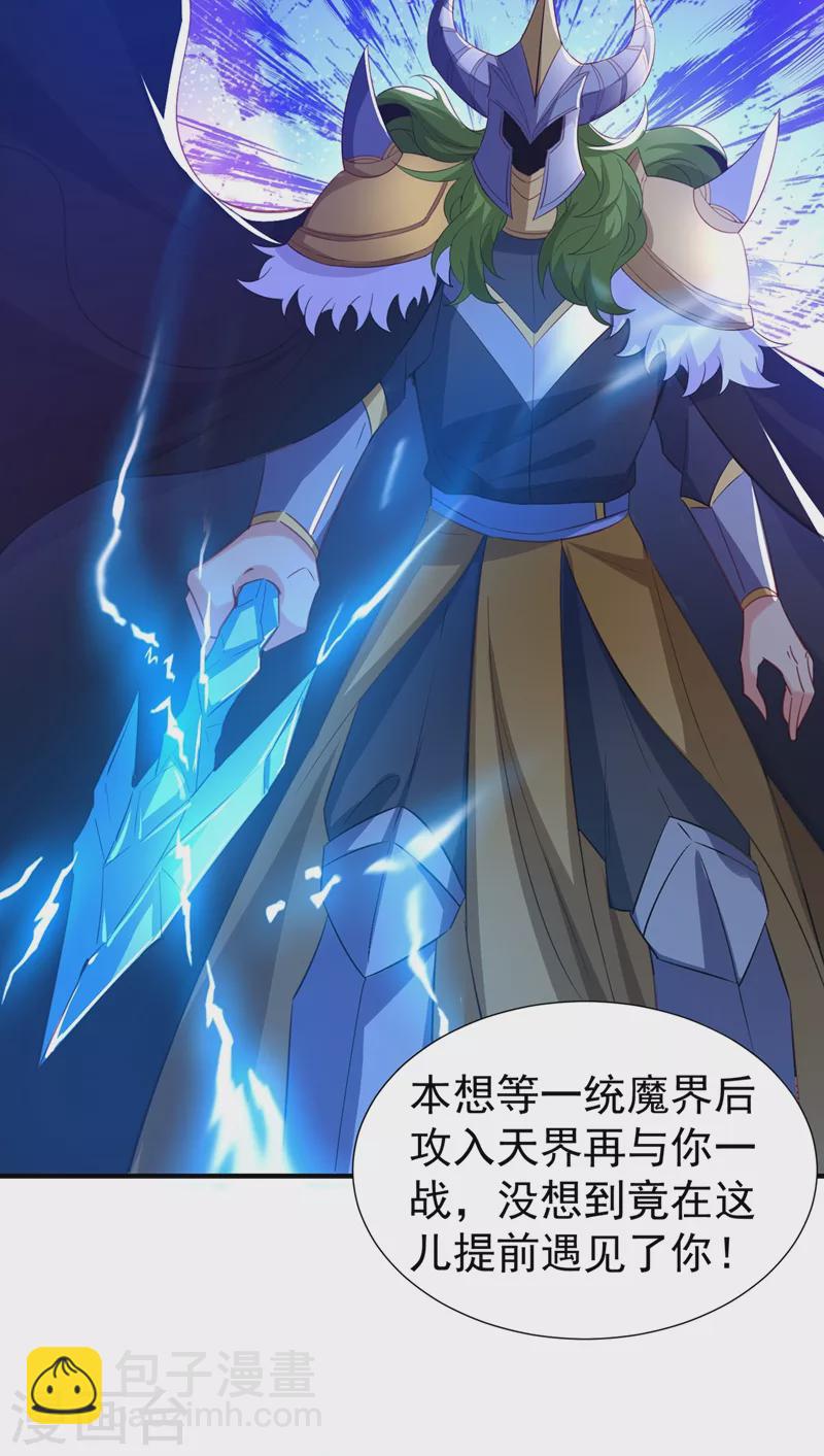 现代篇104 希望你能心甘情愿20