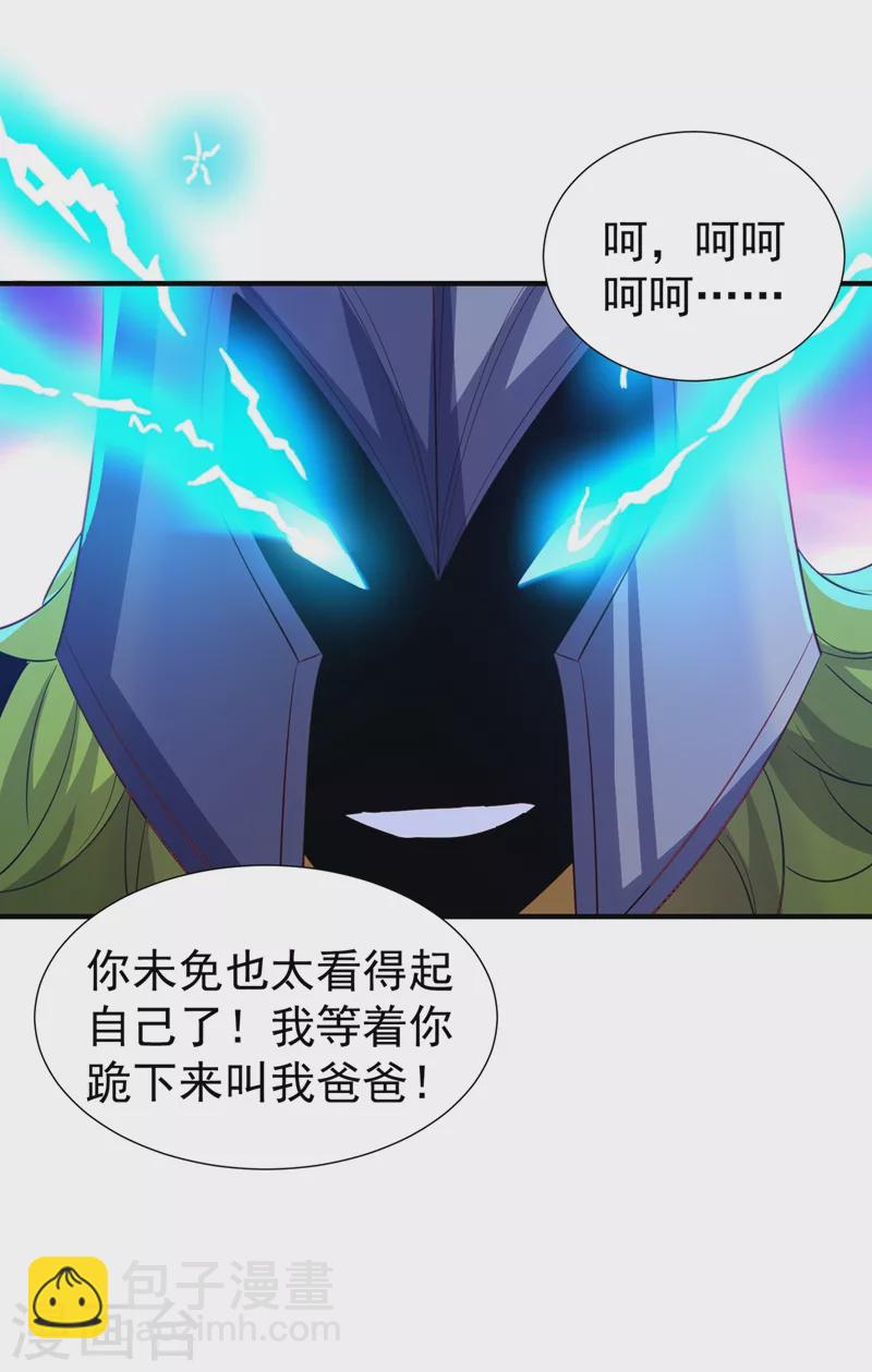 现代篇104 希望你能心甘情愿25