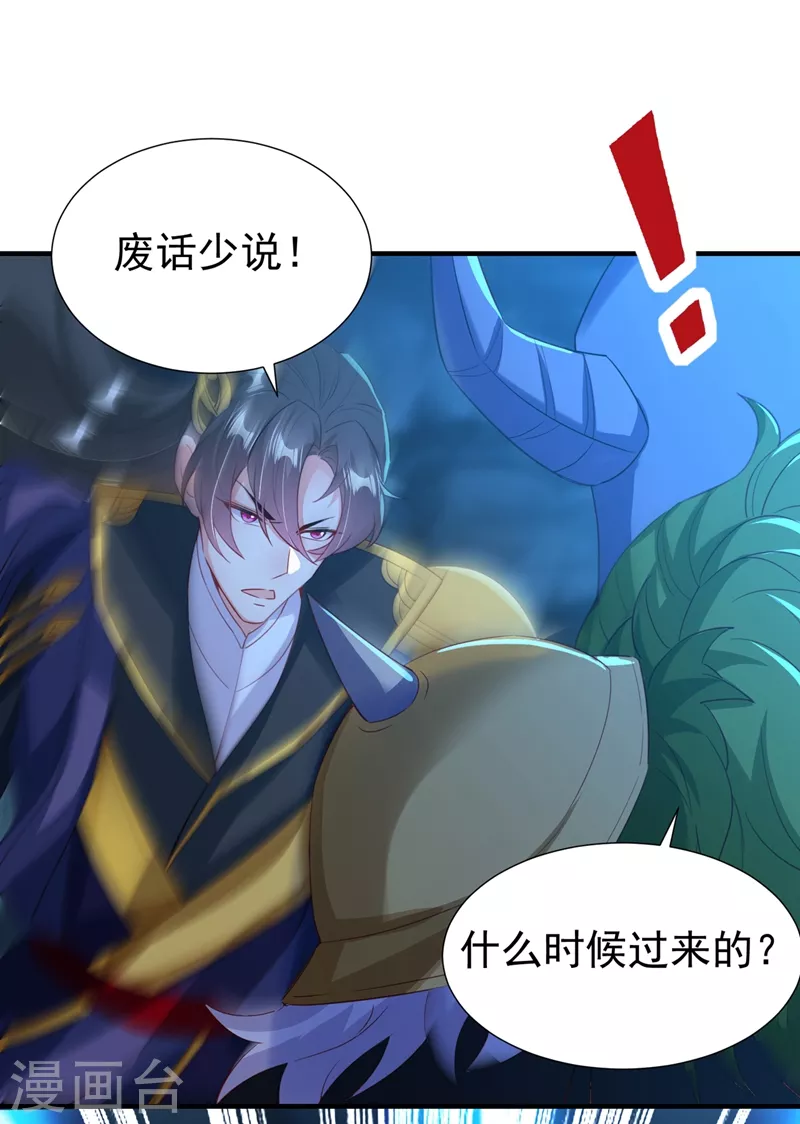 现代篇104 希望你能心甘情愿26