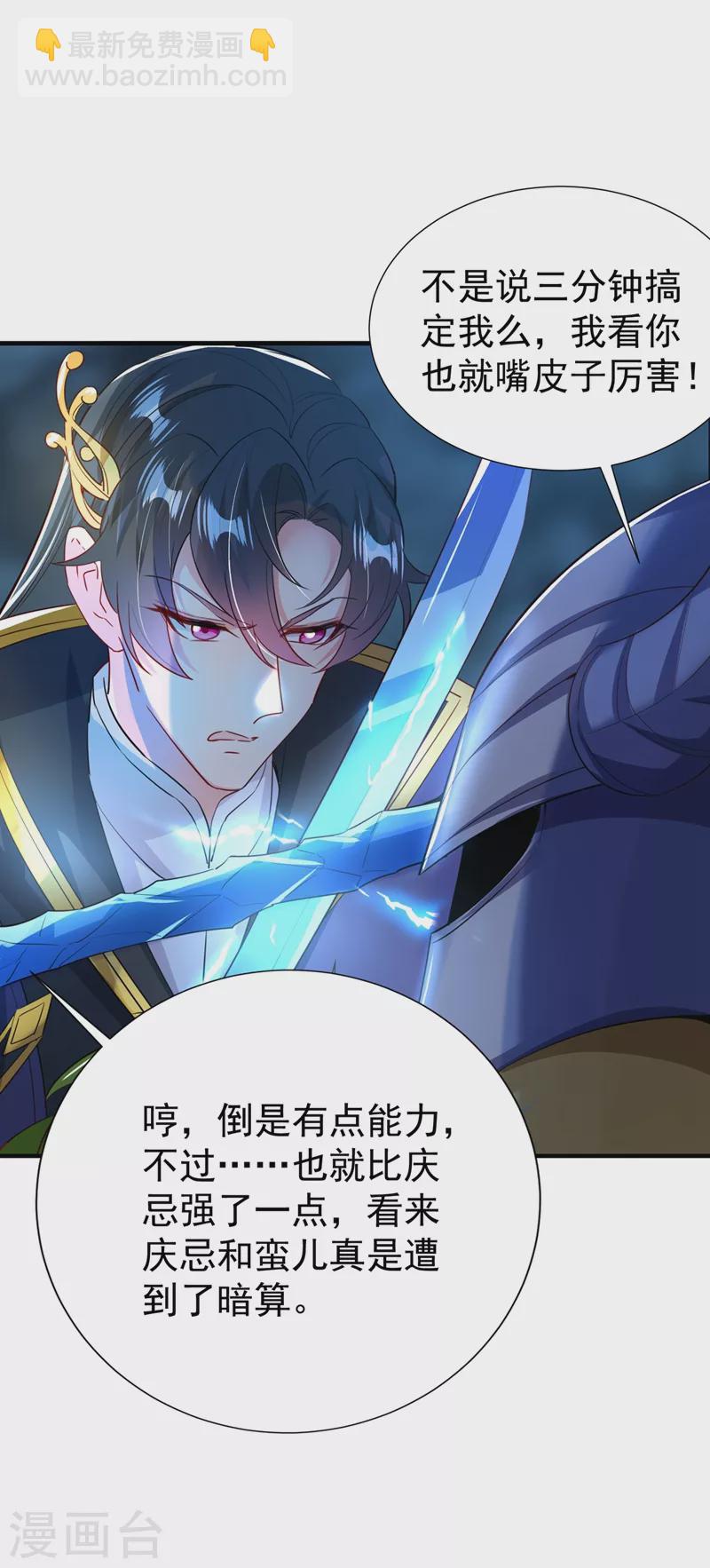 现代篇104 希望你能心甘情愿28