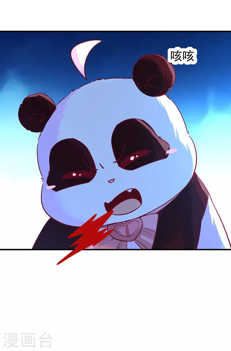 现代篇104 希望你能心甘情愿29