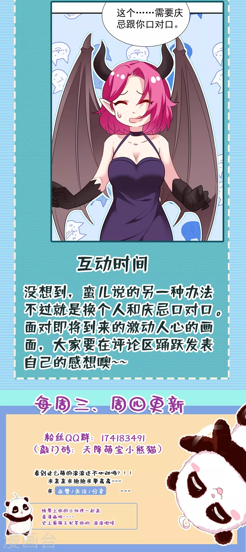 现代篇104 希望你能心甘情愿32