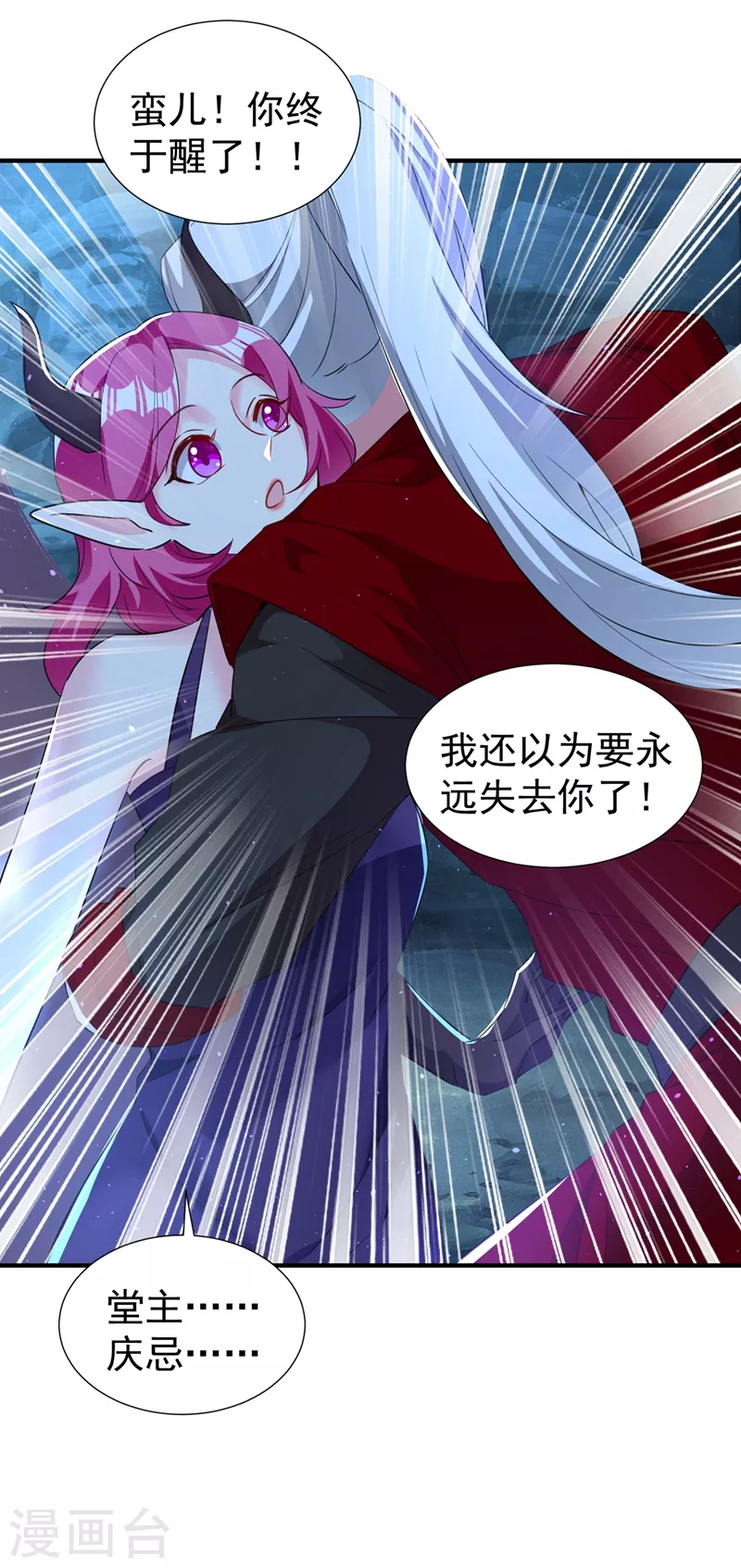 现代篇104 希望你能心甘情愿7