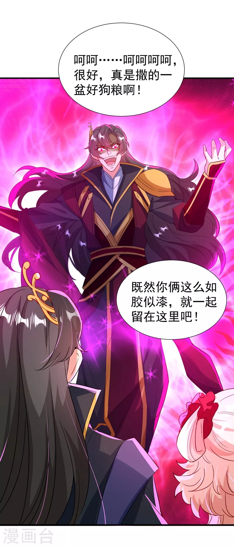 现代篇107 你终于醒过来了18