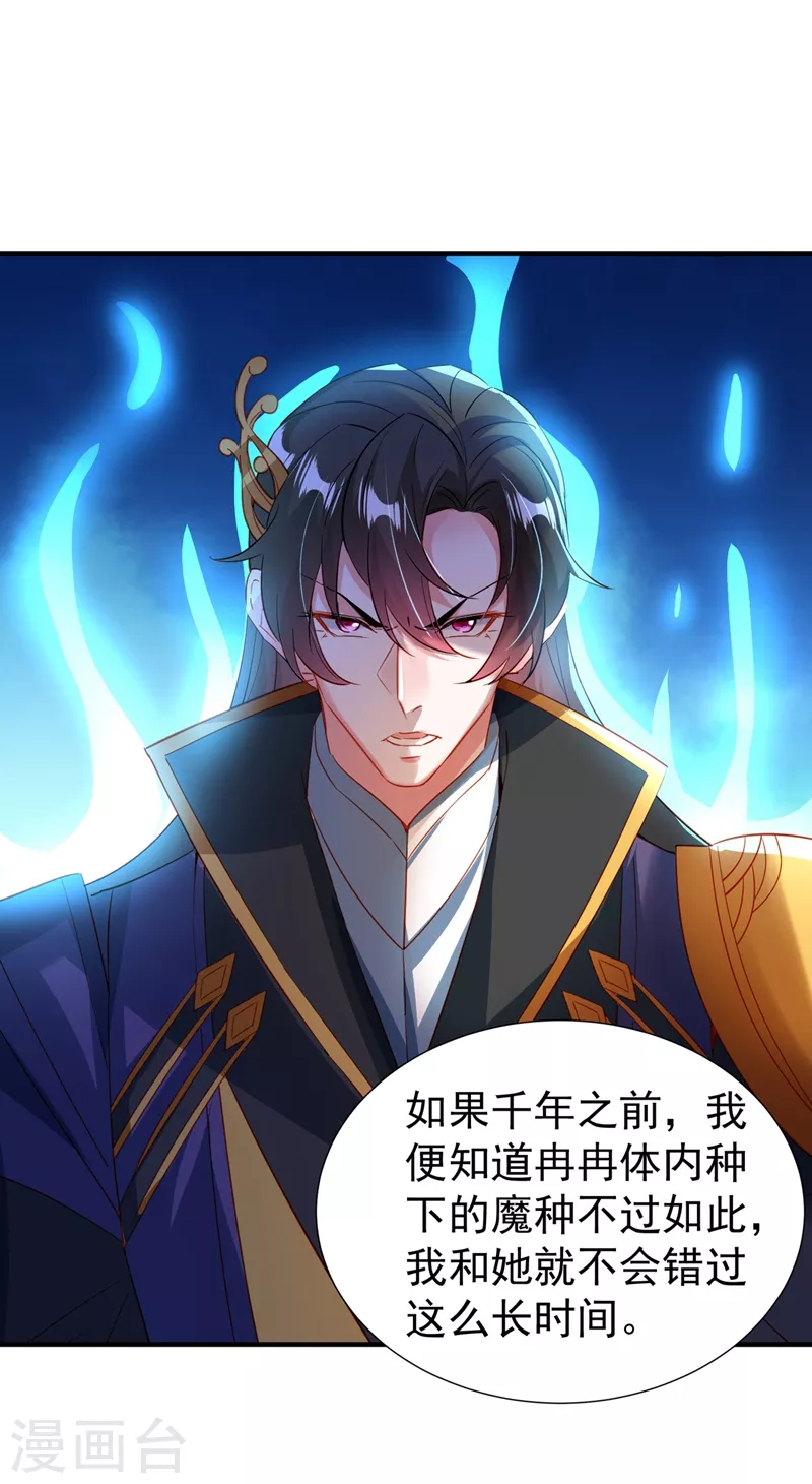 现代篇107 你终于醒过来了27