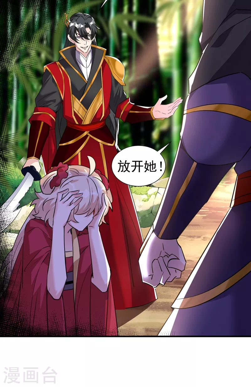 现代篇107 你终于醒过来了3