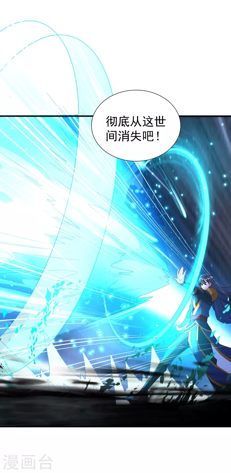 现代篇107 你终于醒过来了30