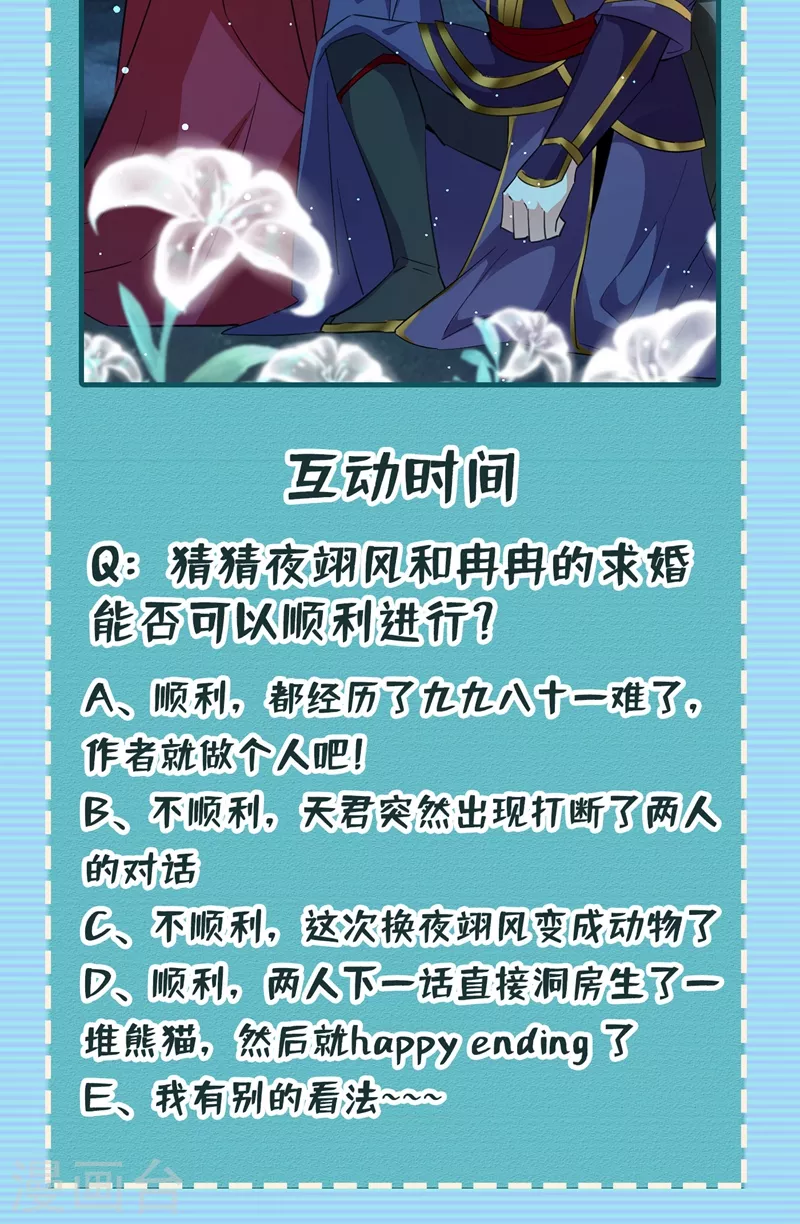 现代篇107 你终于醒过来了32