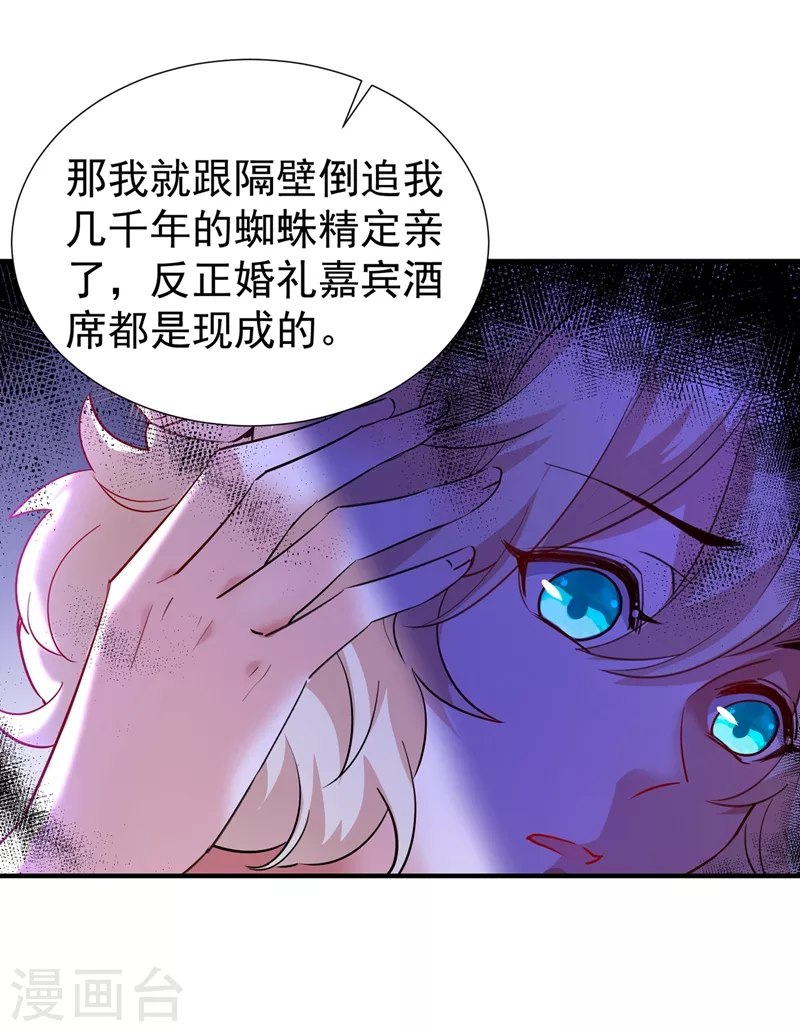 现代篇107 你终于醒过来了6