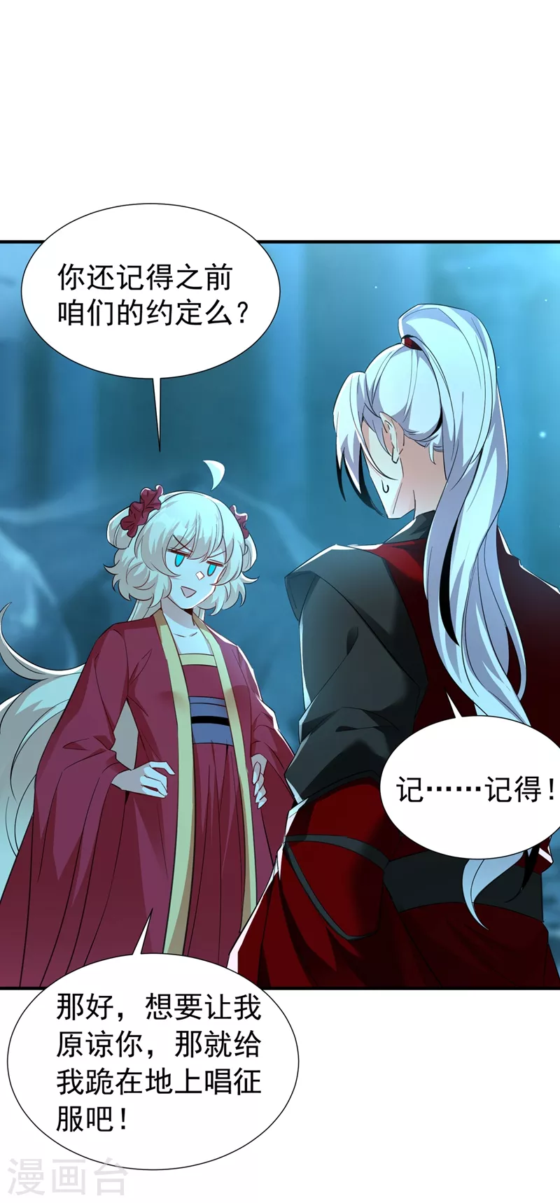 现代篇108 我们结婚了！11