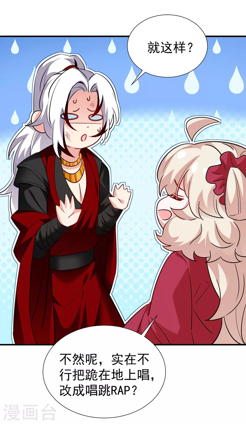现代篇108 我们结婚了！12