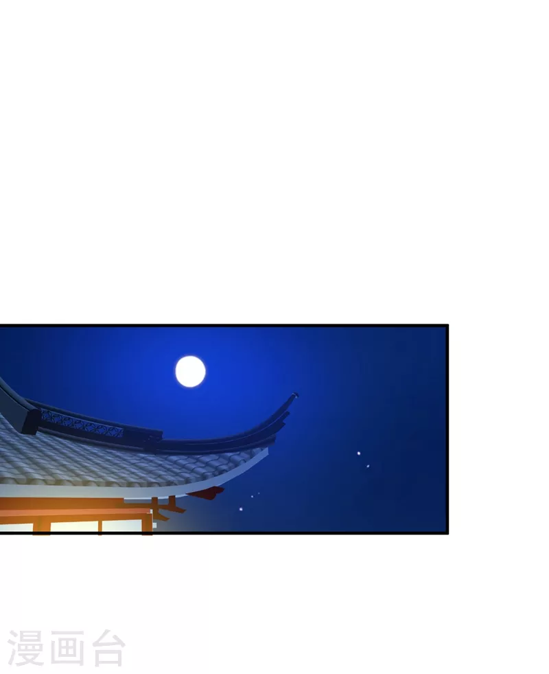现代篇108 我们结婚了！21