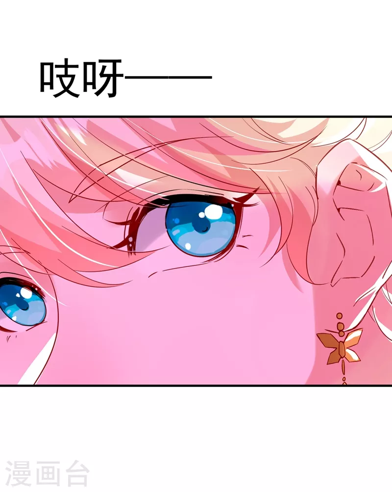 现代篇108 我们结婚了！26