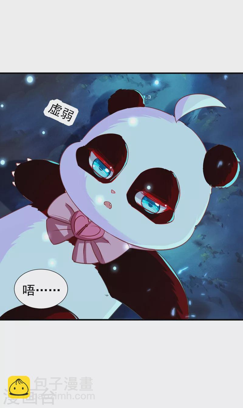 现代篇108 我们结婚了！4