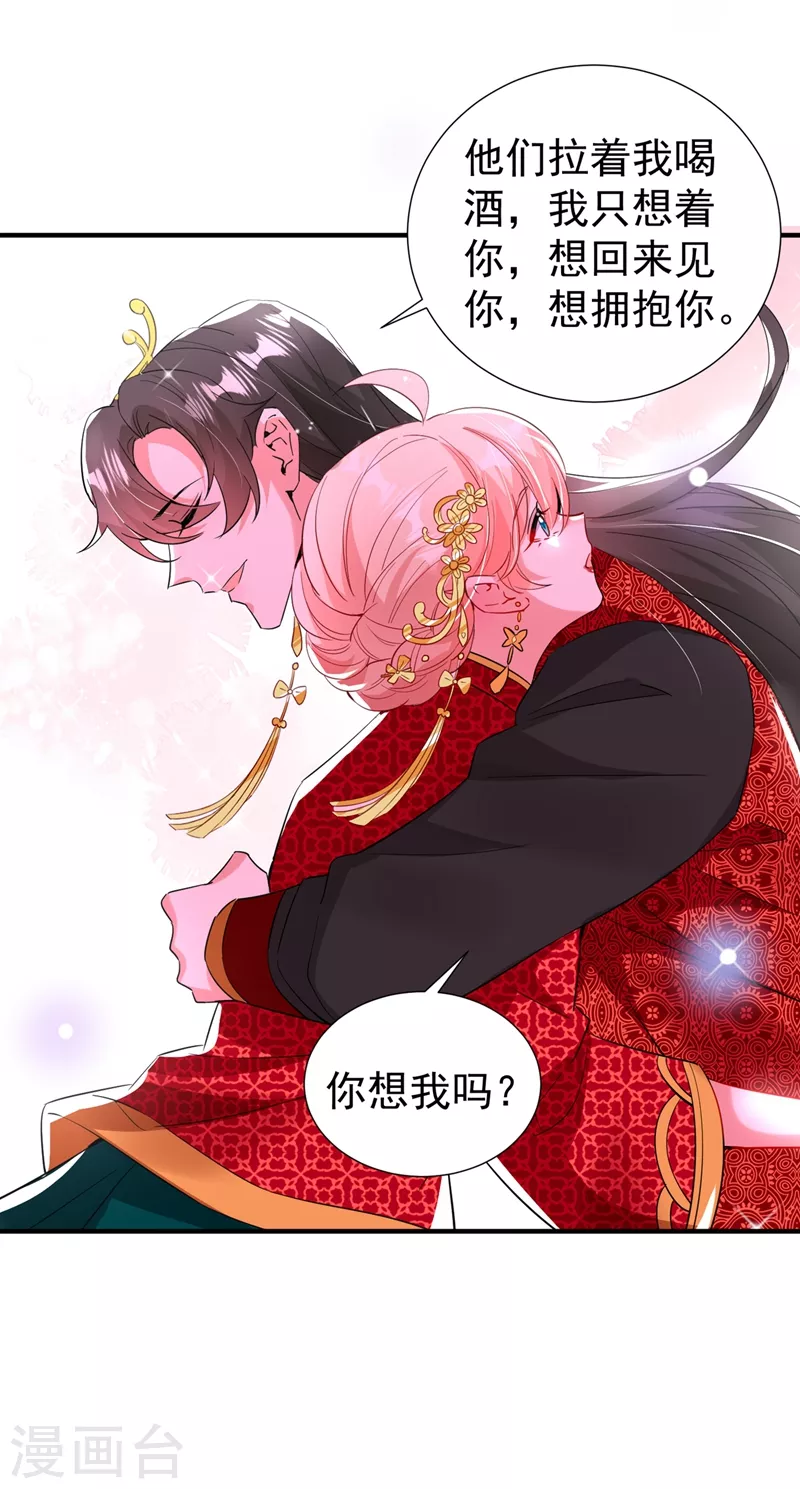 现代篇109 怎么会这样？！1