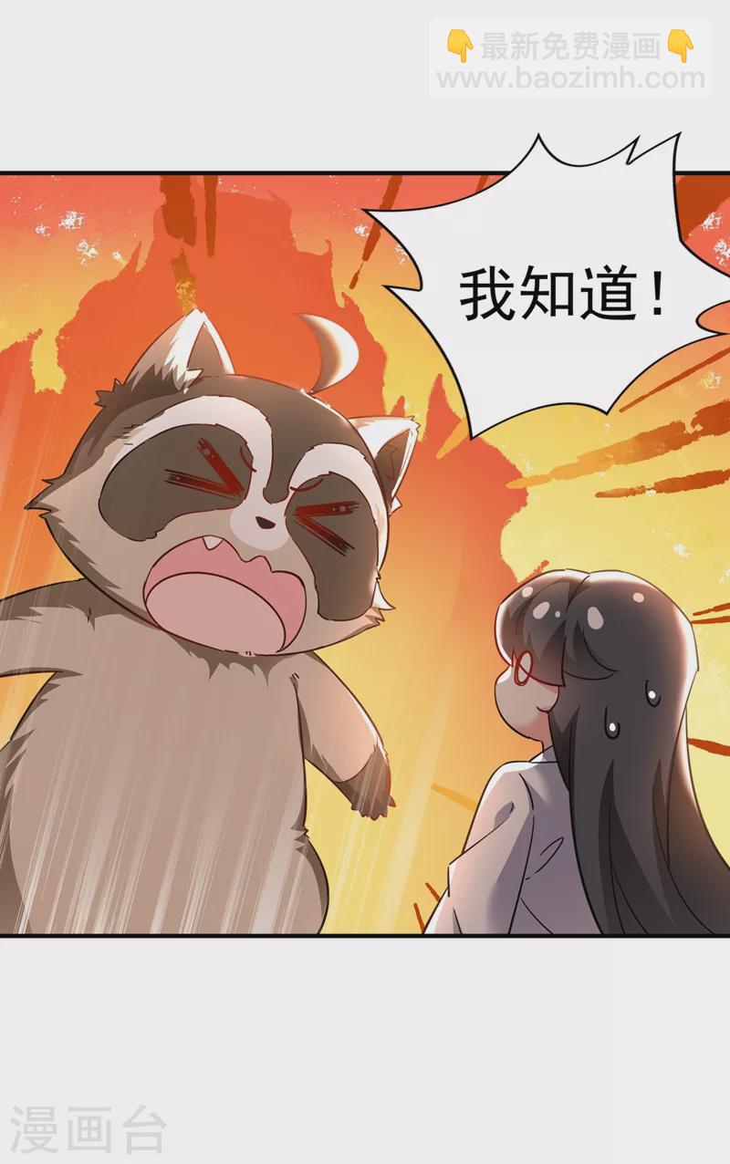 现代篇109 怎么会这样？！21