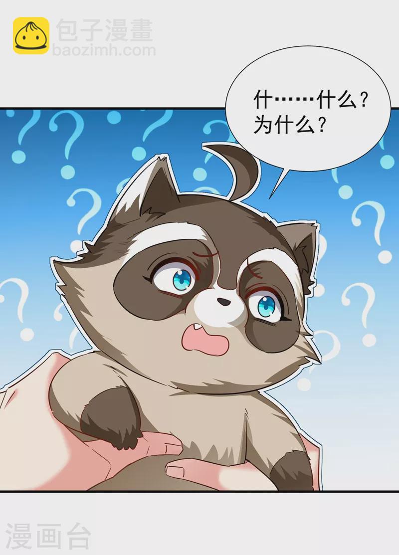 现代篇109 怎么会这样？！25