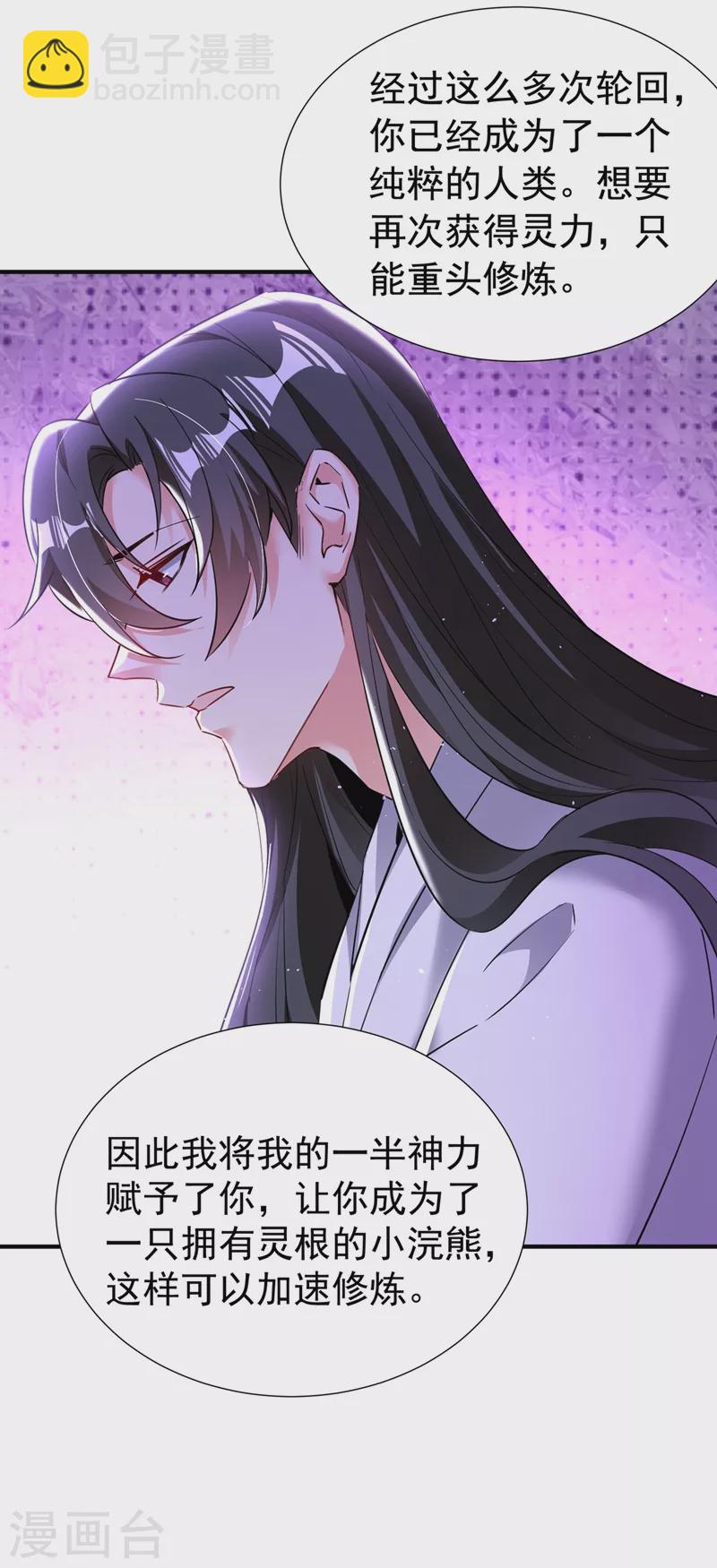 现代篇109 怎么会这样？！26