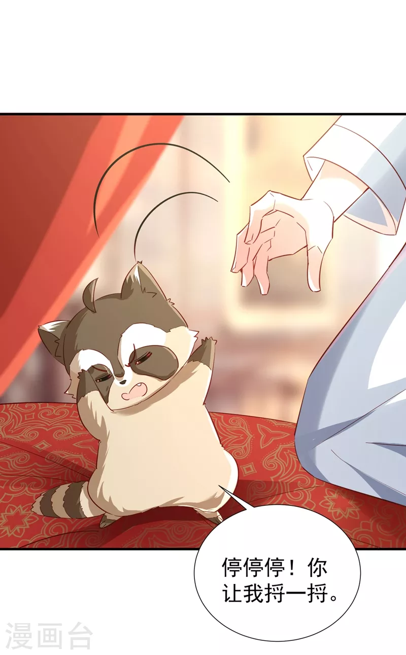 现代篇109 怎么会这样？！27