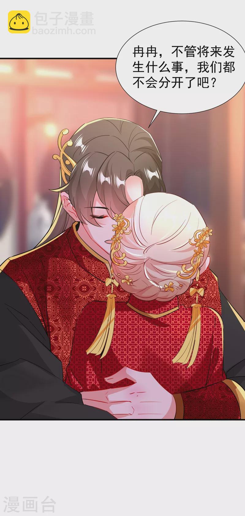 现代篇109 怎么会这样？！3