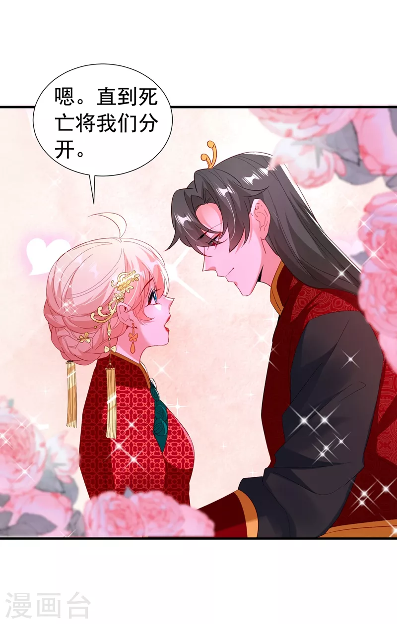 现代篇109 怎么会这样？！4