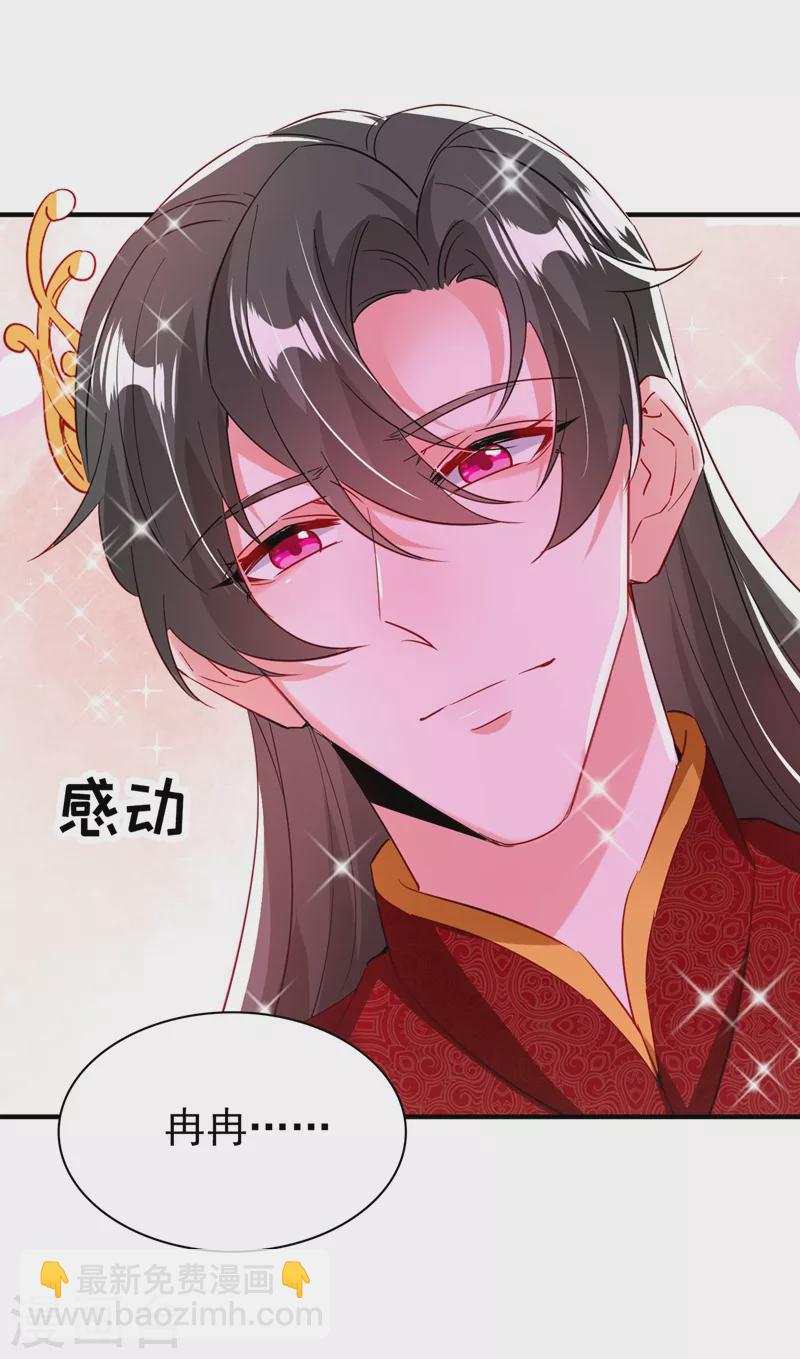 现代篇109 怎么会这样？！5