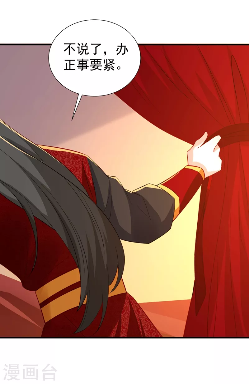 现代篇109 怎么会这样？！7