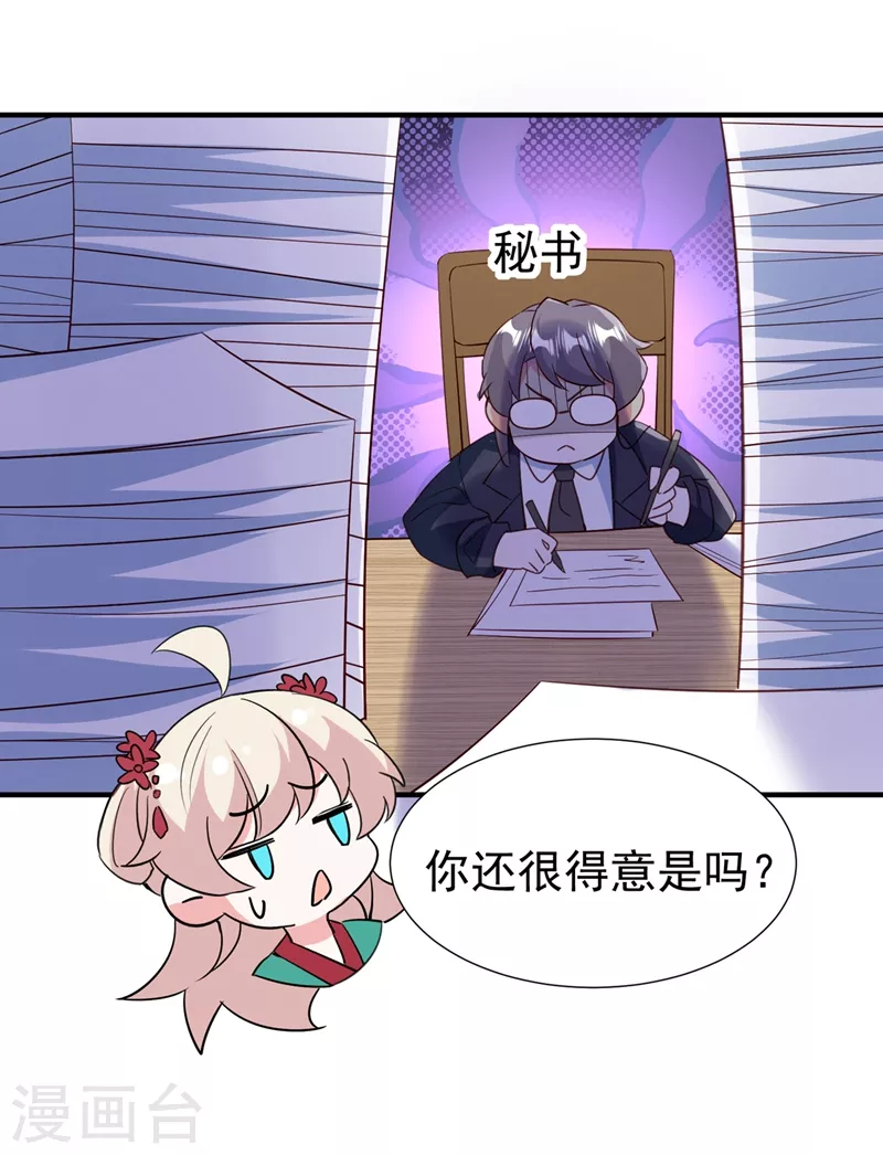 现代篇112 新的开始！10