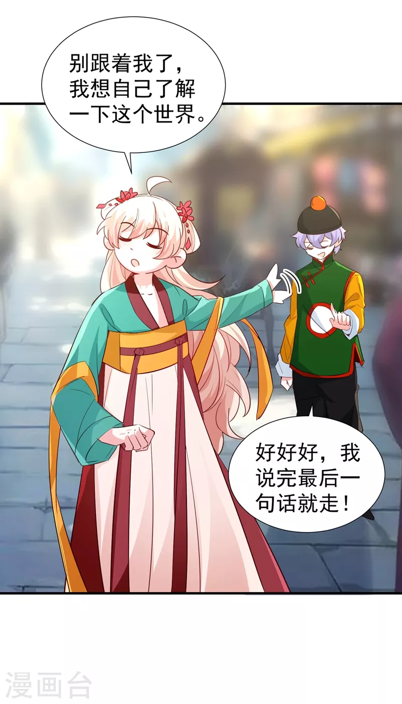 现代篇112 新的开始！11