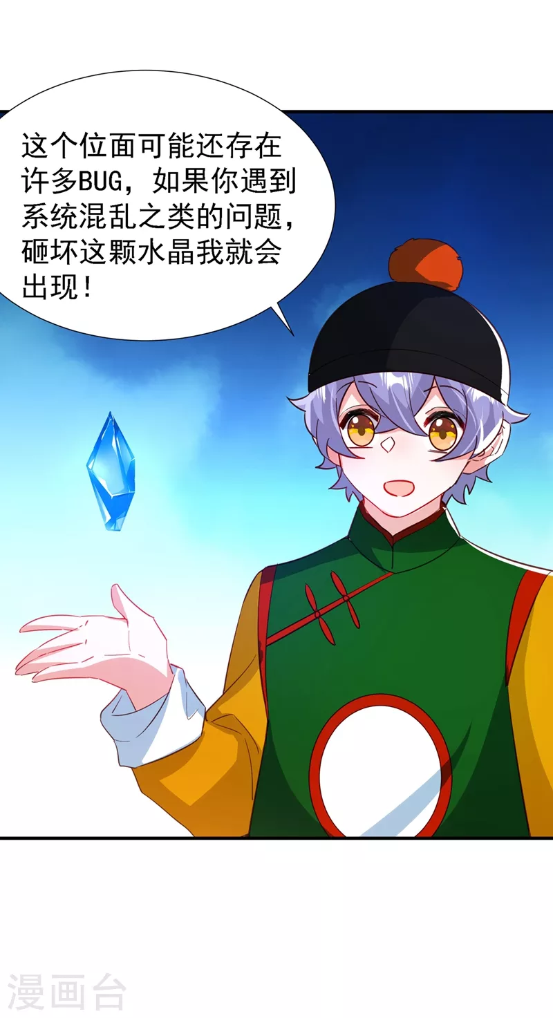 现代篇112 新的开始！12