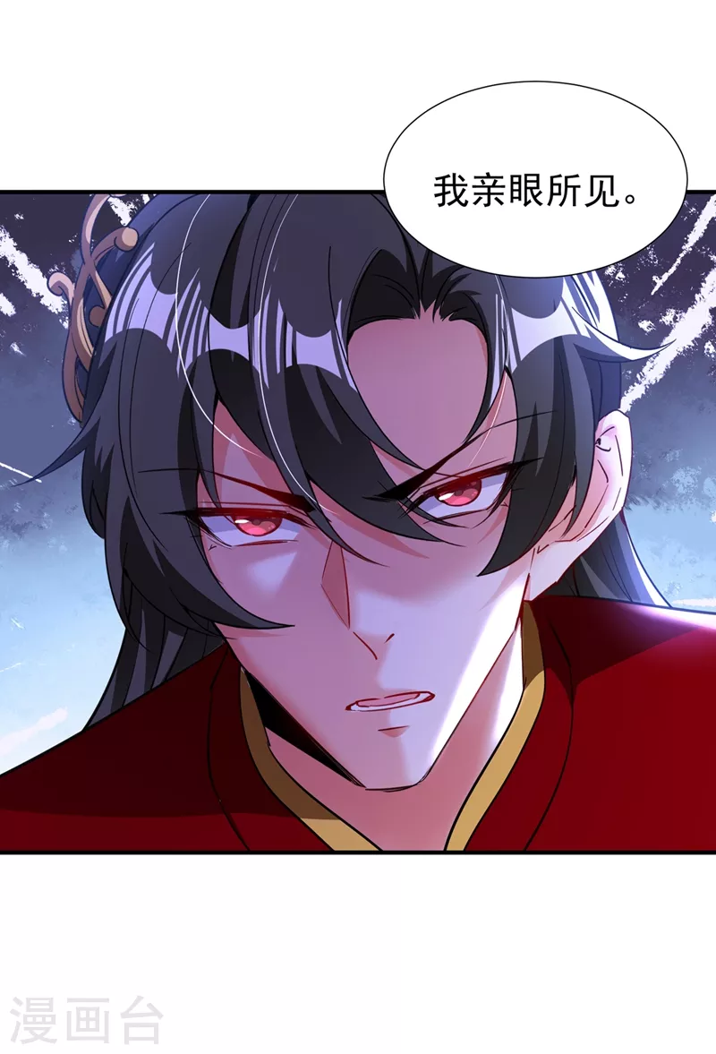 现代篇112 新的开始！19